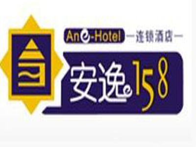 安逸大酒店加盟