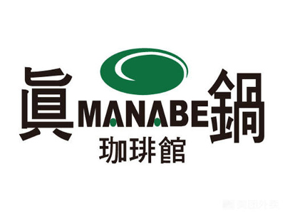真锅咖啡馆加盟
