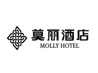 莫丽国际酒店加盟