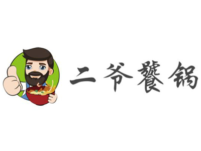 二爷饕锅加盟