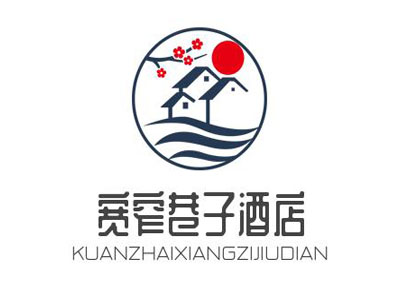 宽窄巷子酒店加盟