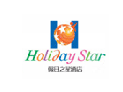 假日之星酒店加盟