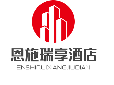 恩施瑞享酒店加盟