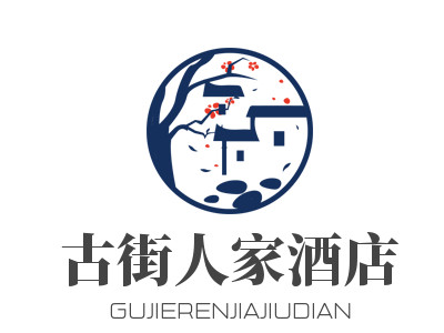 古街人家酒店加盟