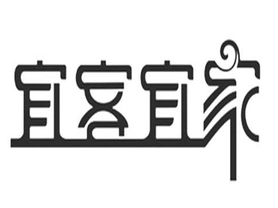宜客宜家酒店加盟