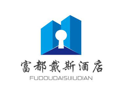 富都戴斯酒店加盟