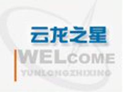 云龙之星酒店加盟