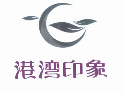 港湾印象酒店加盟