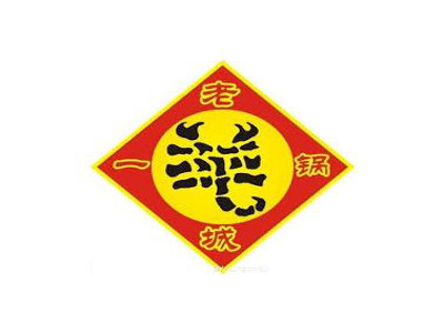 老城一锅加盟费用