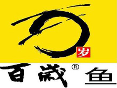百岁鱼加盟费用