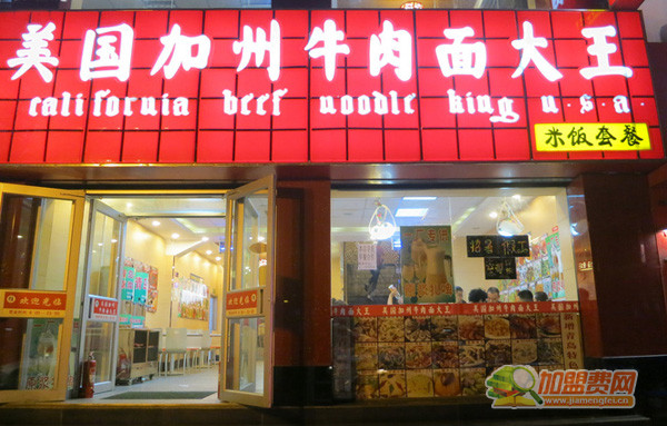 美国加州牛肉面加盟