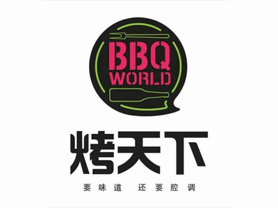 烤天下招商加盟