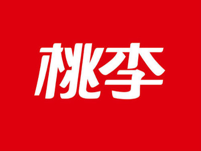 桃李面包加盟费用