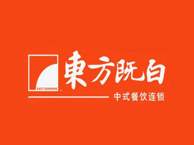 东方既白加盟