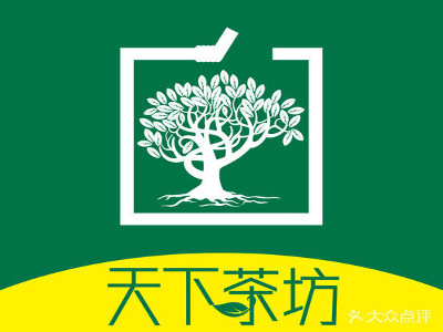 天下茶坊加盟