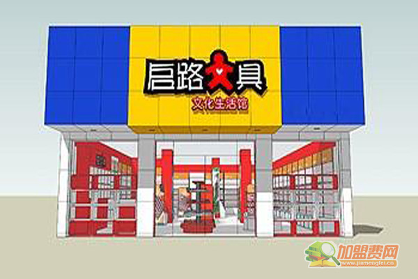 启路文具店加盟