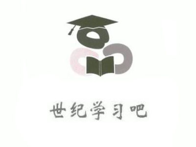 世纪学习吧加盟