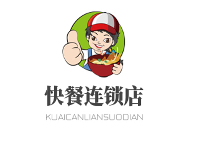 快餐连锁店加盟