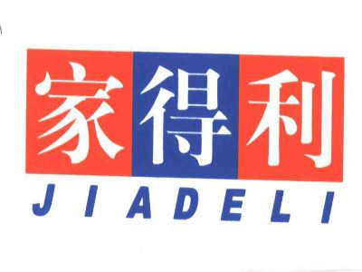 家得利加盟
