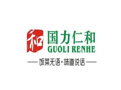国力仁和加盟