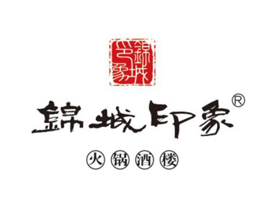 锦城印象加盟