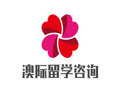 澳际留学咨询加盟