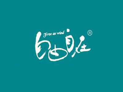 自由自在进口食品连锁加盟