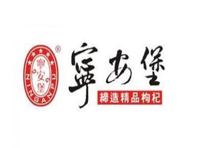 宁安堡加盟