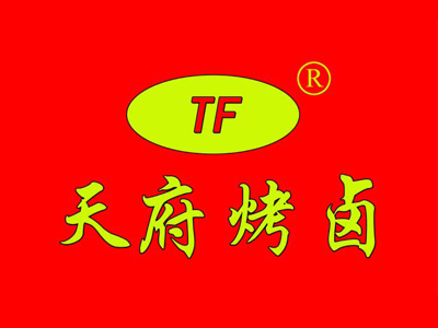天府烤卤加盟