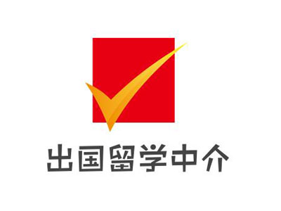 出国留学中介加盟费用