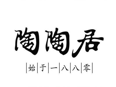陶陶居茶楼加盟