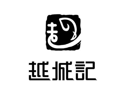 福州越城记加盟