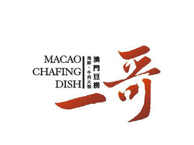 一哥澳门豆捞加盟