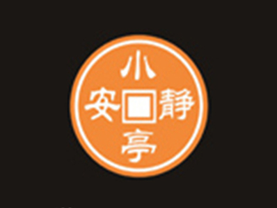 静安小亭加盟