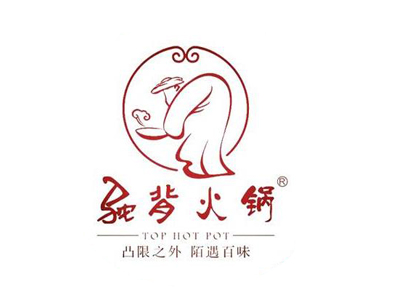 驼背火锅加盟