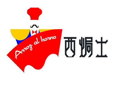 西焗士加盟