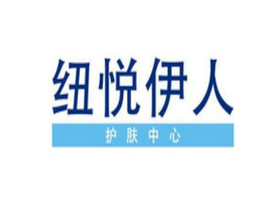 纽约伊人加盟