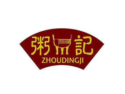 粥鼎记加盟