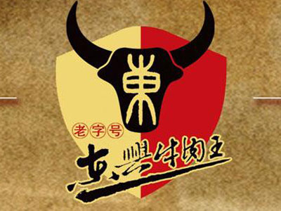 东兴牛肉王加盟