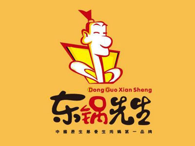 东锅先生加盟