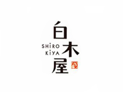 白木屋加盟