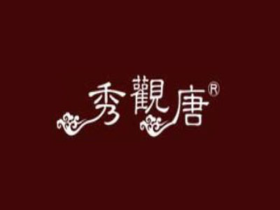 秀观唐旗袍加盟