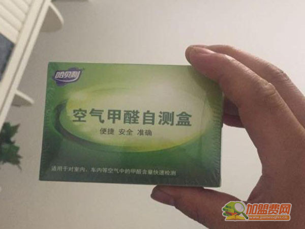 哈贝利加盟