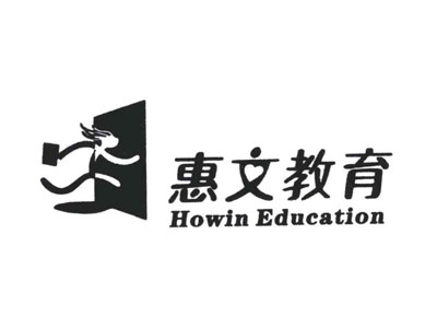 惠文教育加盟