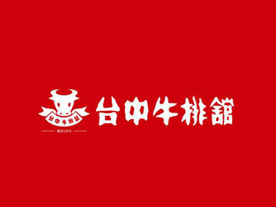 台中牛排馆加盟