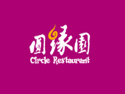圆缘园加盟费用