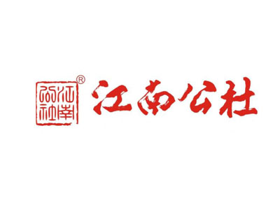 江南人民公社加盟
