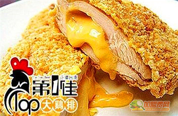 第一佳大鸡排加盟