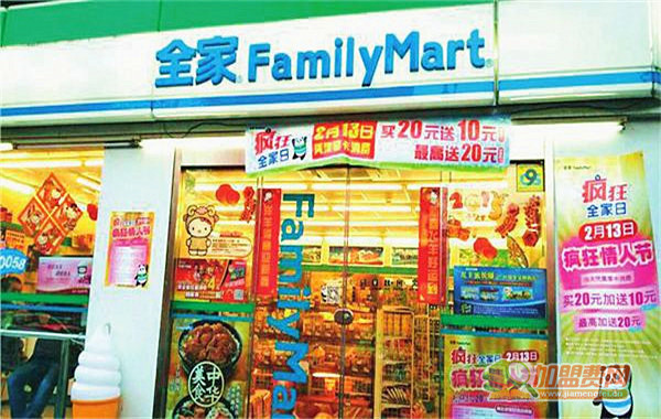 全家便利店加盟