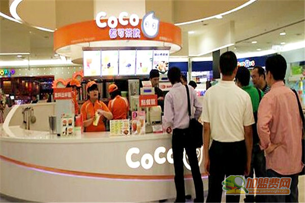 coco奶茶加盟费